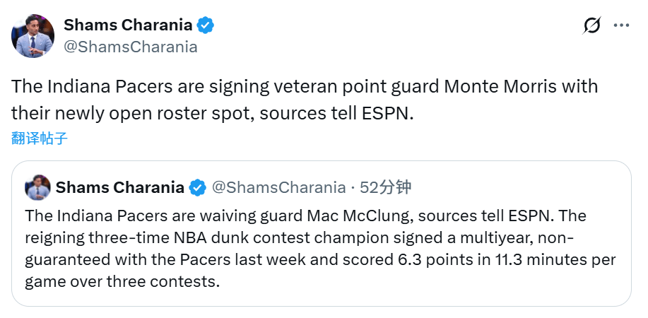 步行者一签一裁！三届扣篮王麦克朗被放弃 后卫莫里斯加盟印城