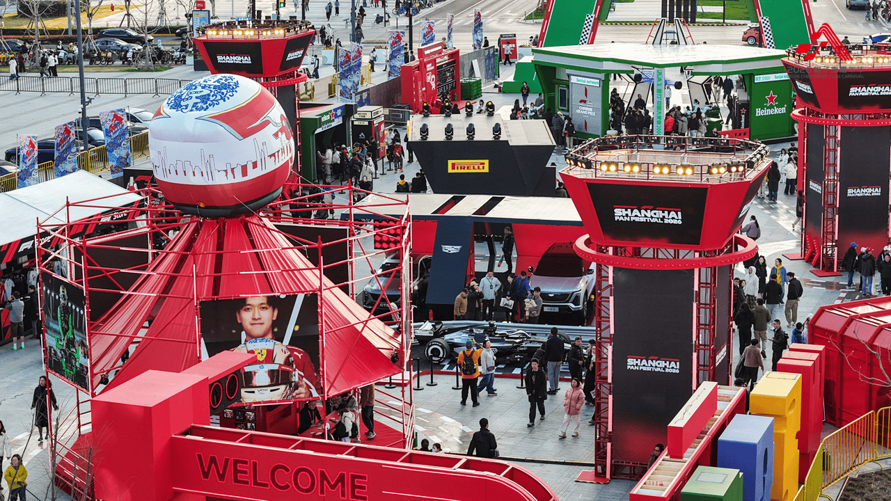 从《飞驰人生》到飞驰人生：2026格子旗嘉年华启幕 经典F1战车亮相西岸