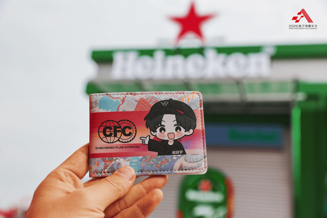 从《飞驰人生》到飞驰人生：2026格子旗嘉年华启幕 经典F1战车亮相西岸